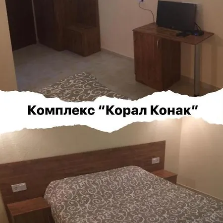 리조트 комплекс 